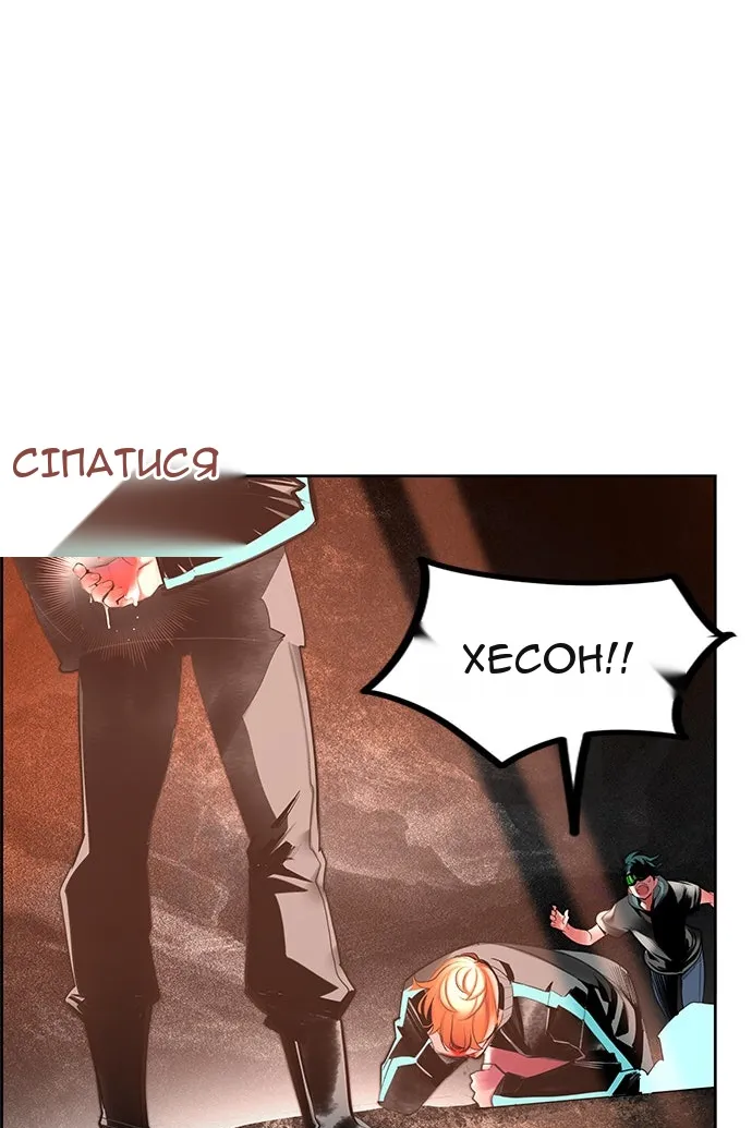 Сторінка 36