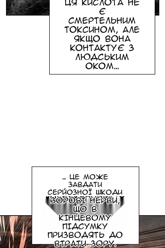 Сторінка 47