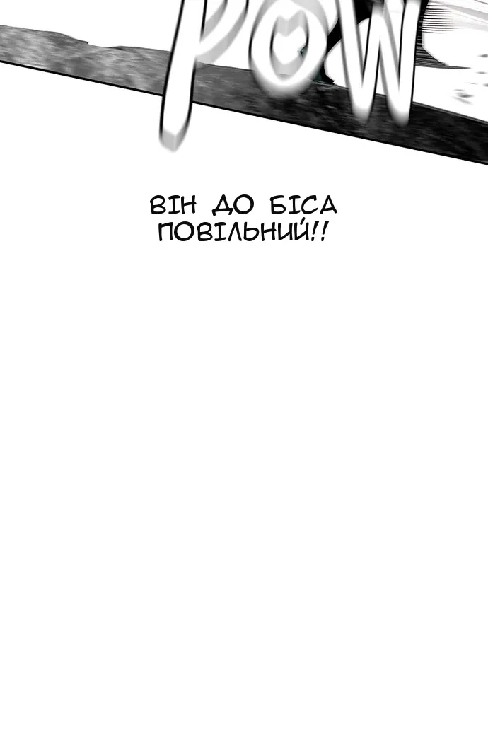 Сторінка 53
