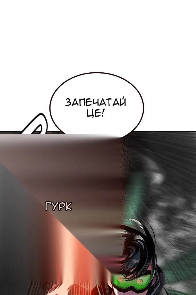 Сторінка 57