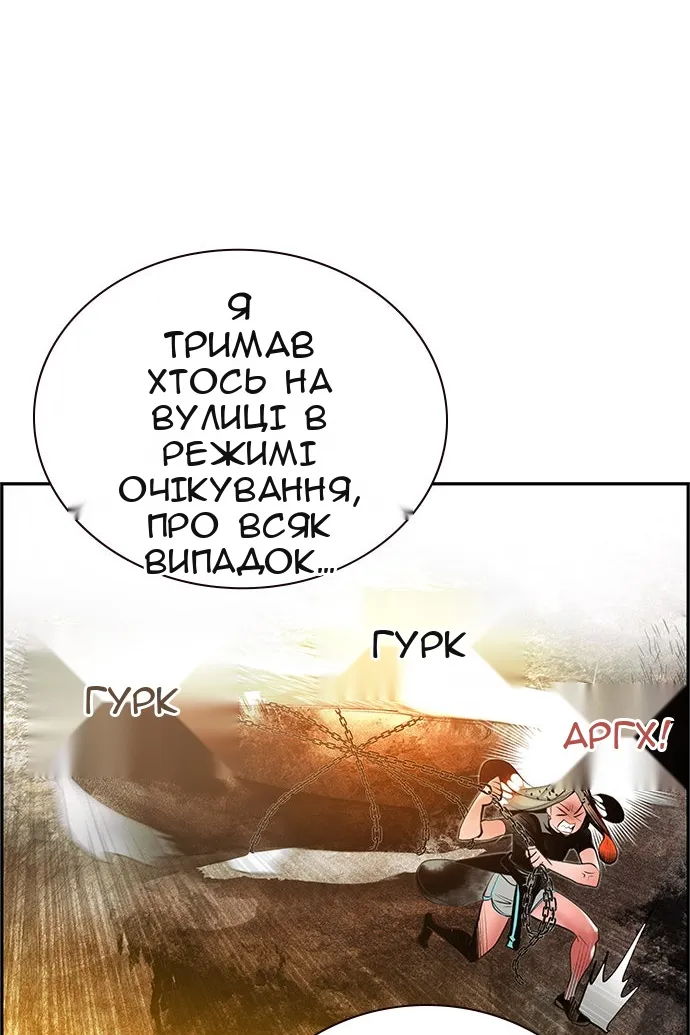 Сторінка 60