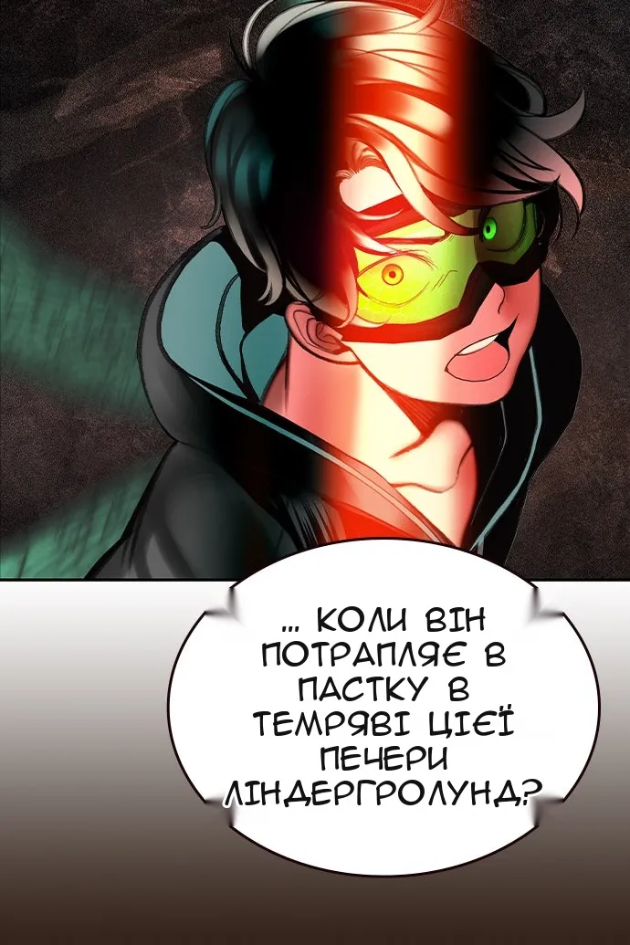 Сторінка 62