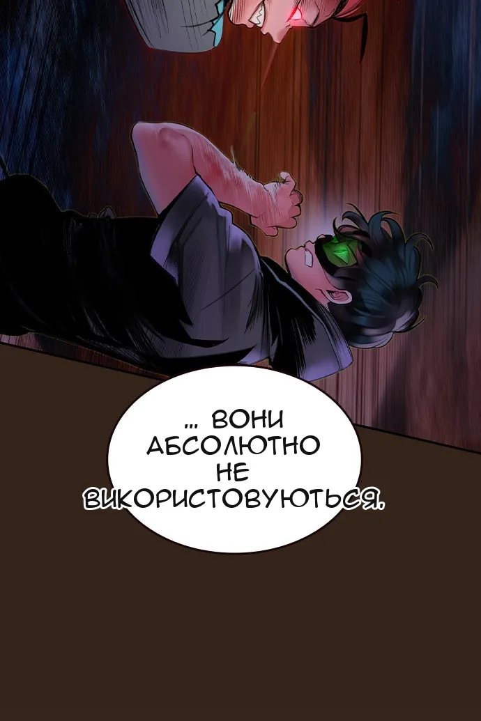 Сторінка 80
