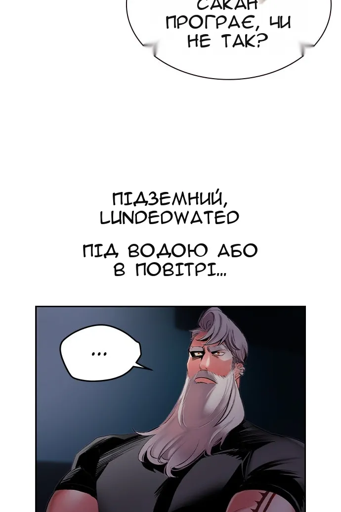Сторінка 83