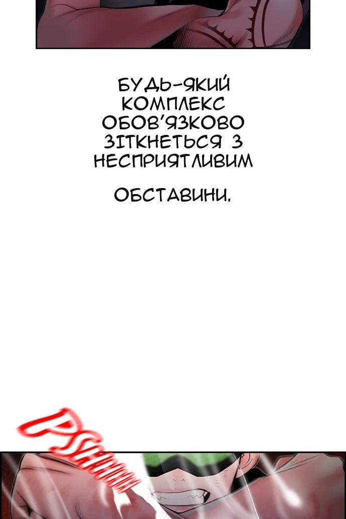 Сторінка 84