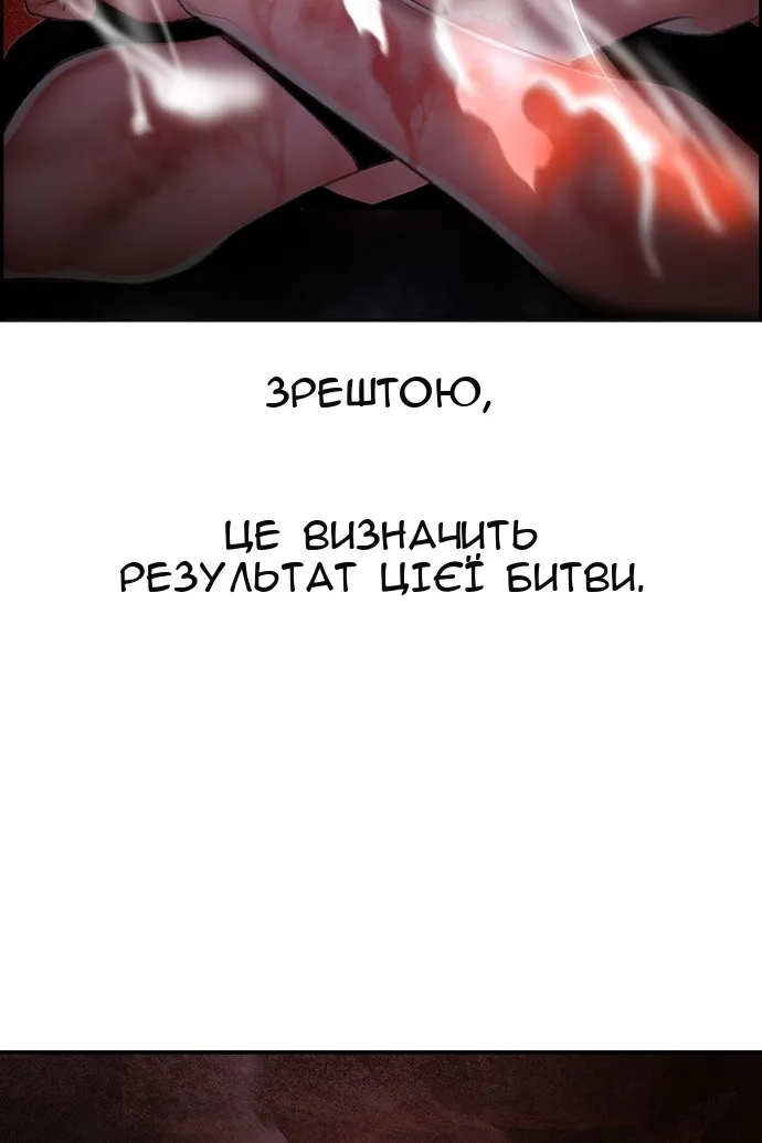 Сторінка 85