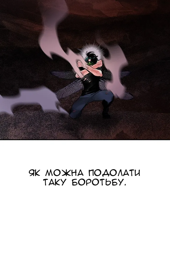 Сторінка 86