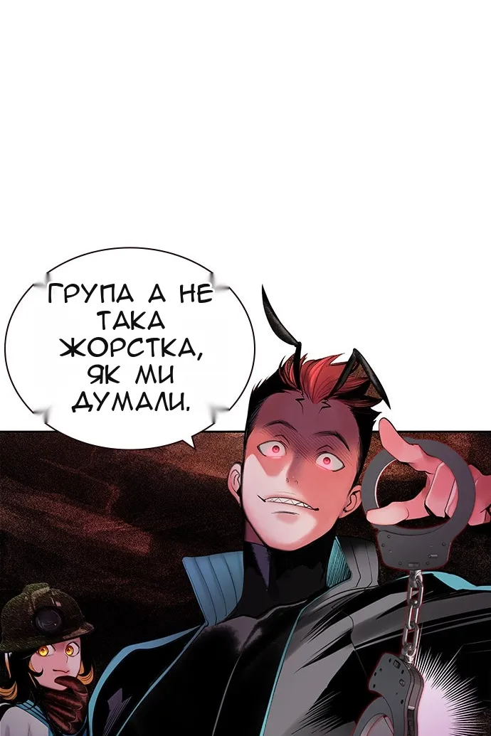 Сторінка 87