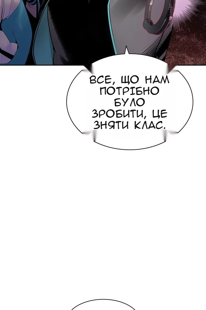 Сторінка 88