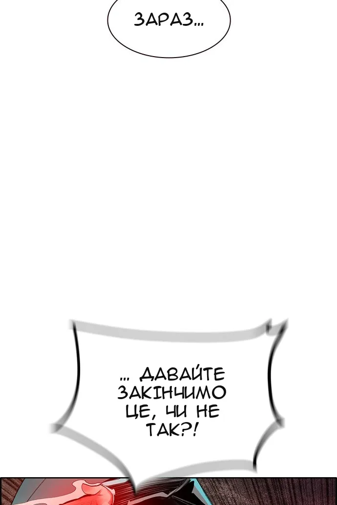 Сторінка 89