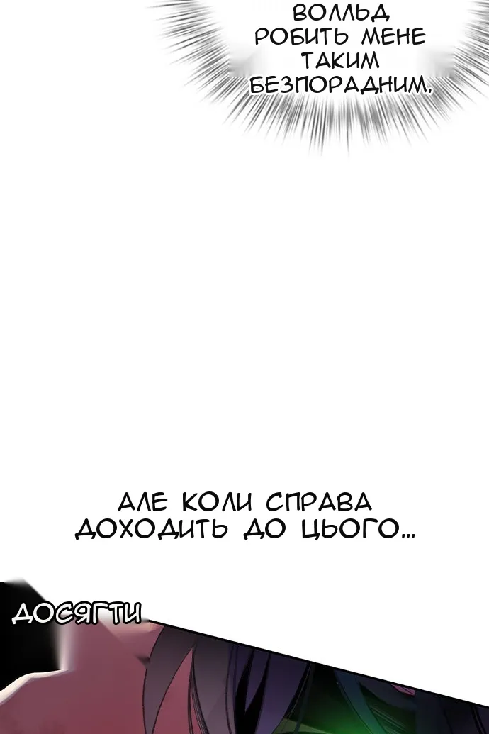 Сторінка 91