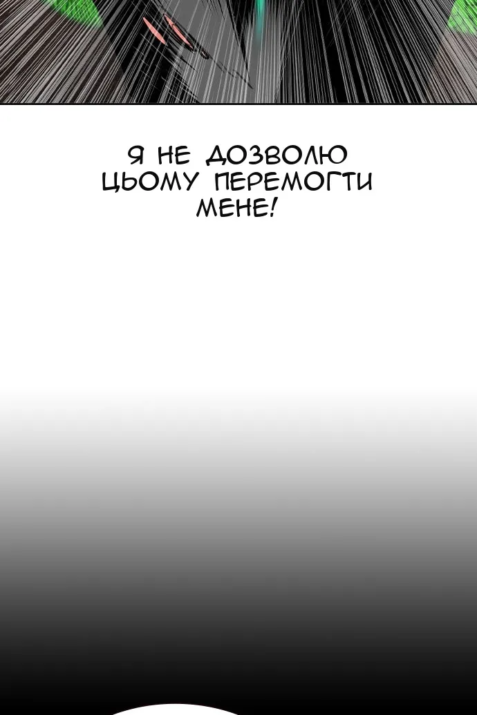 Сторінка 94