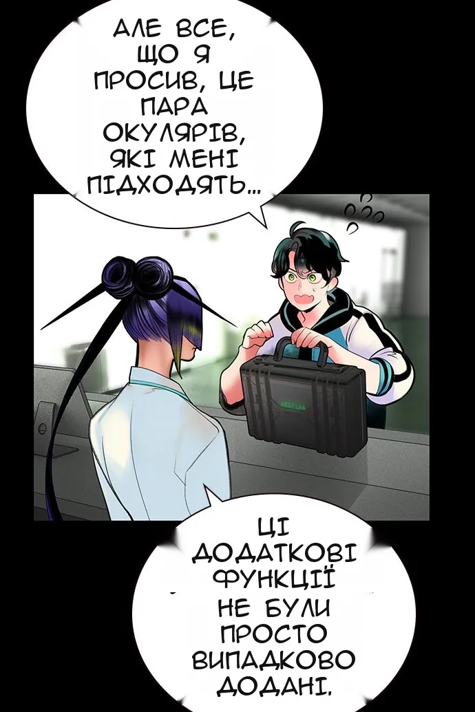 Сторінка 95