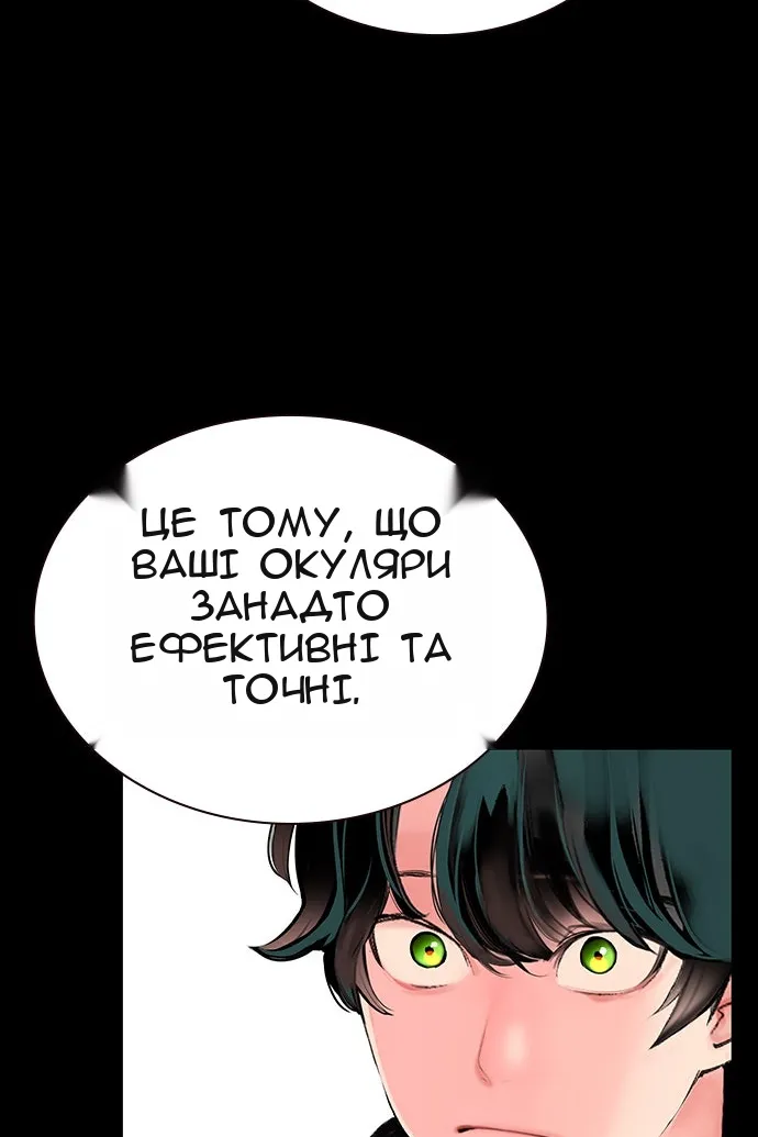 Сторінка 96
