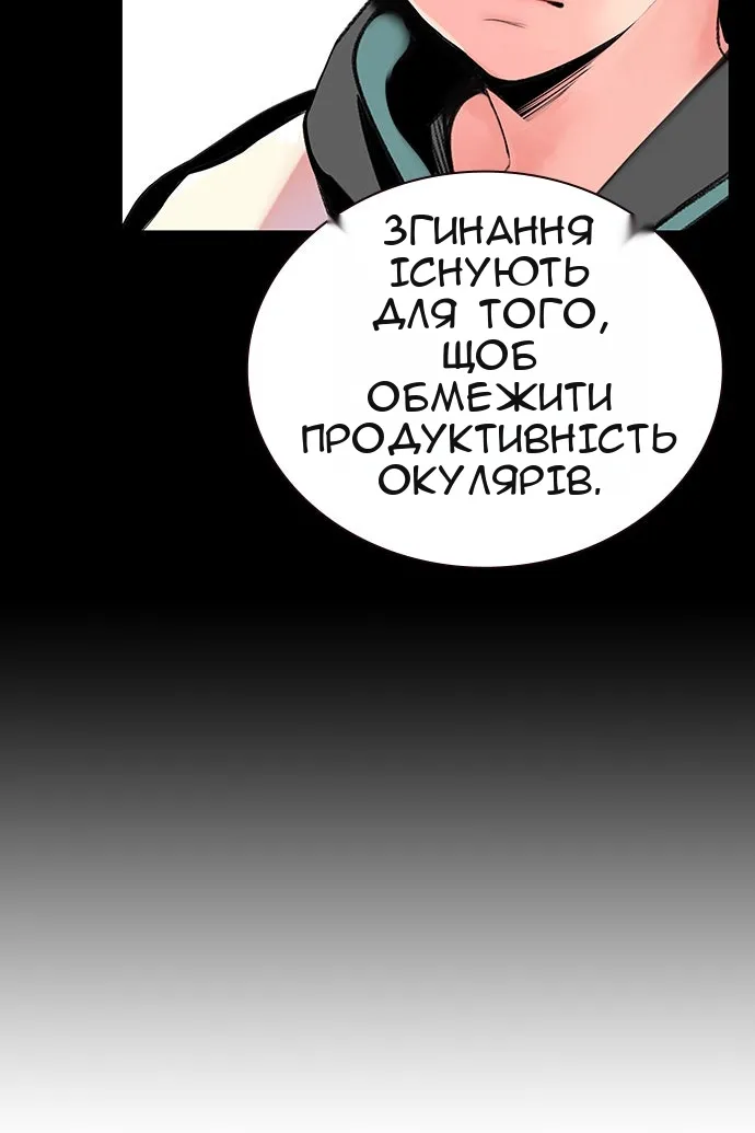 Сторінка 97