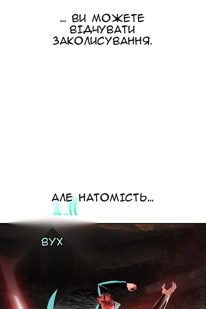 Сторінка 99