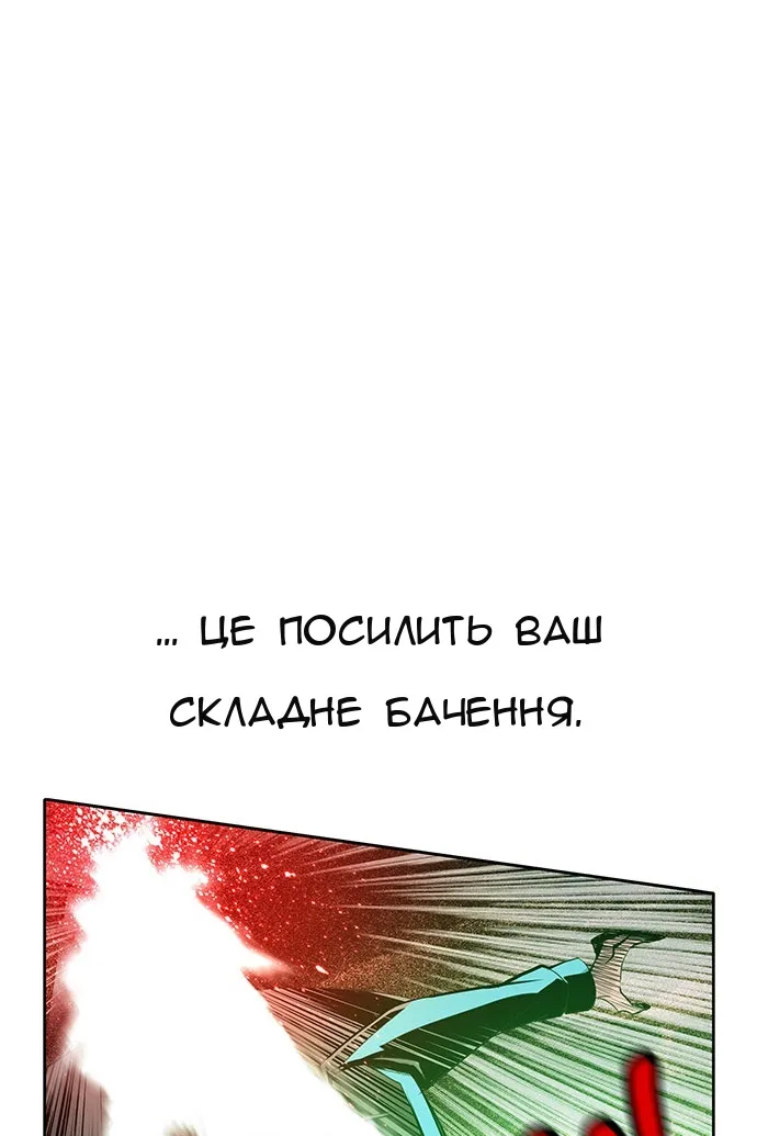 Сторінка 102