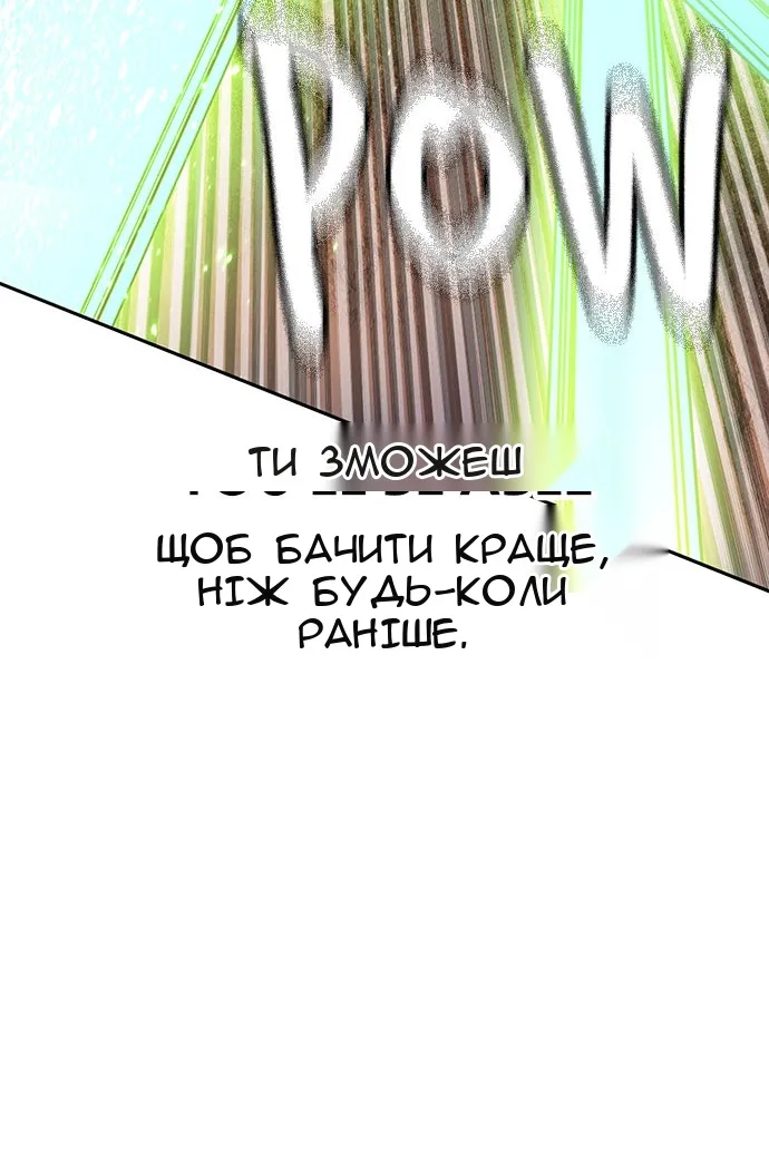 Сторінка 107