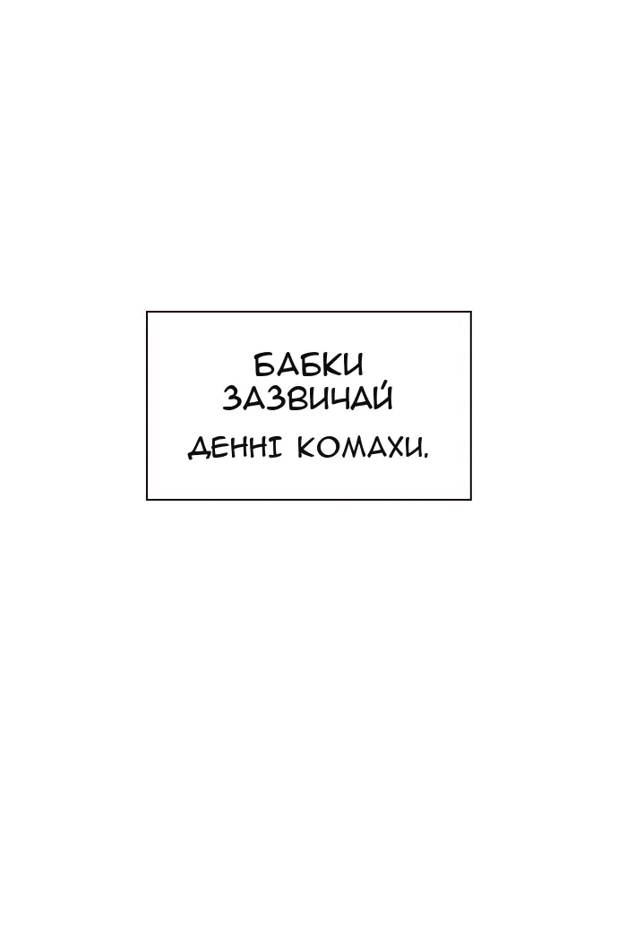 Сторінка 112