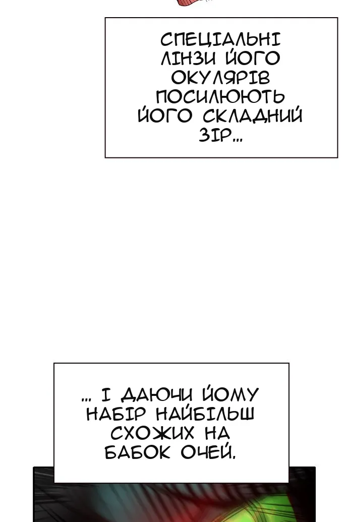 Сторінка 117