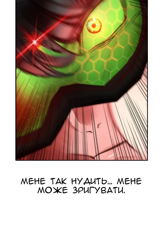 Сторінка 118