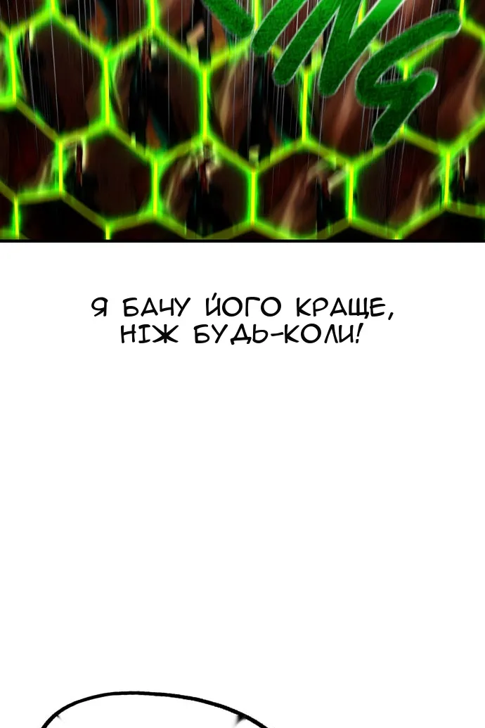 Сторінка 122