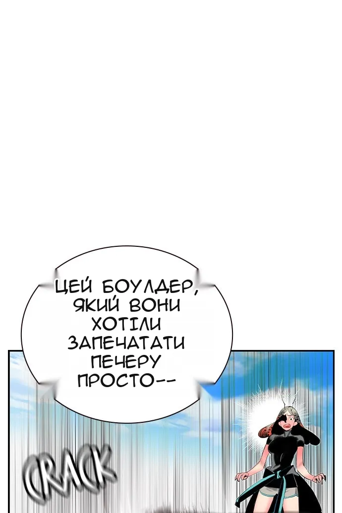 Сторінка 124