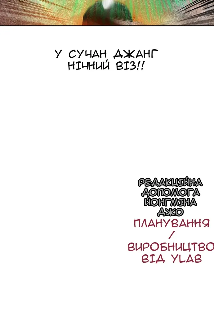 Сторінка 134