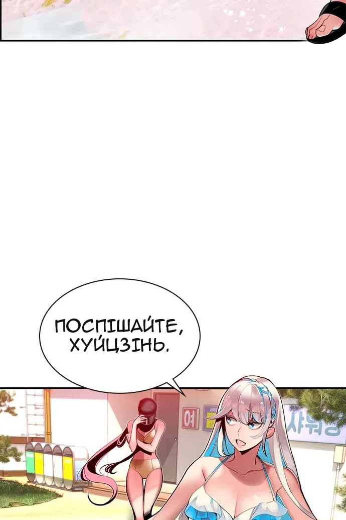 Сторінка 5