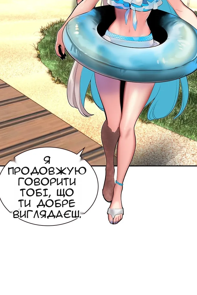 Сторінка 6