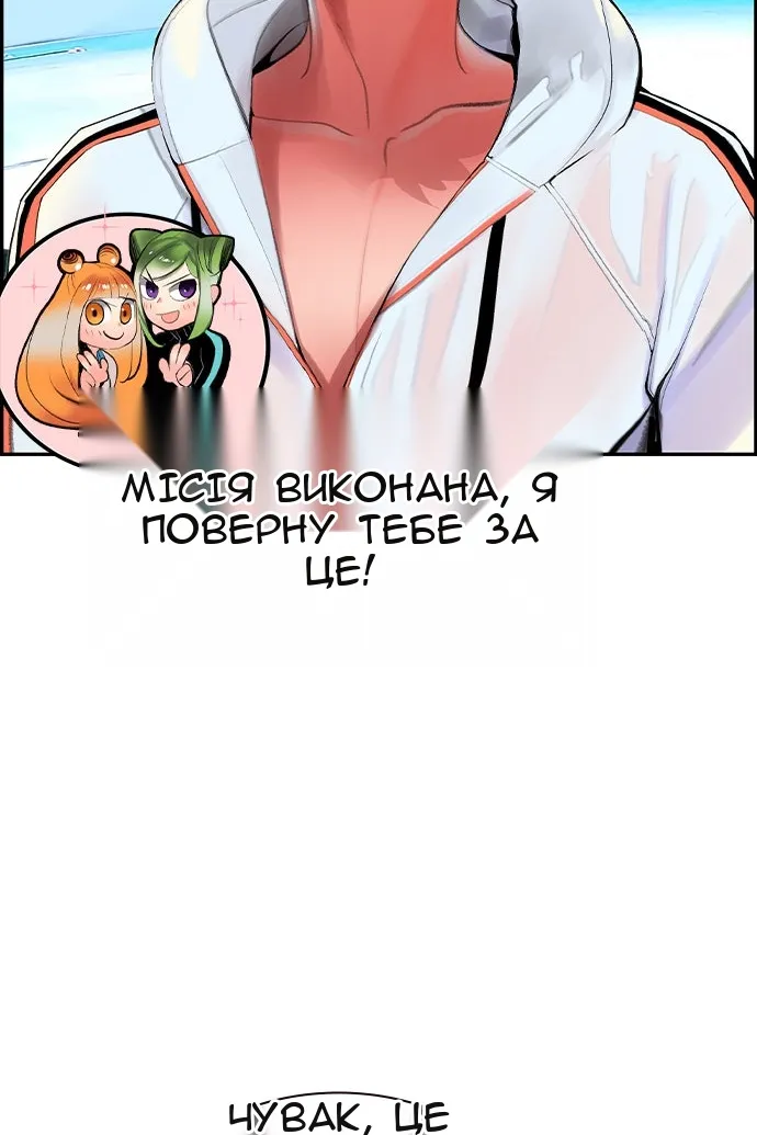Сторінка 10