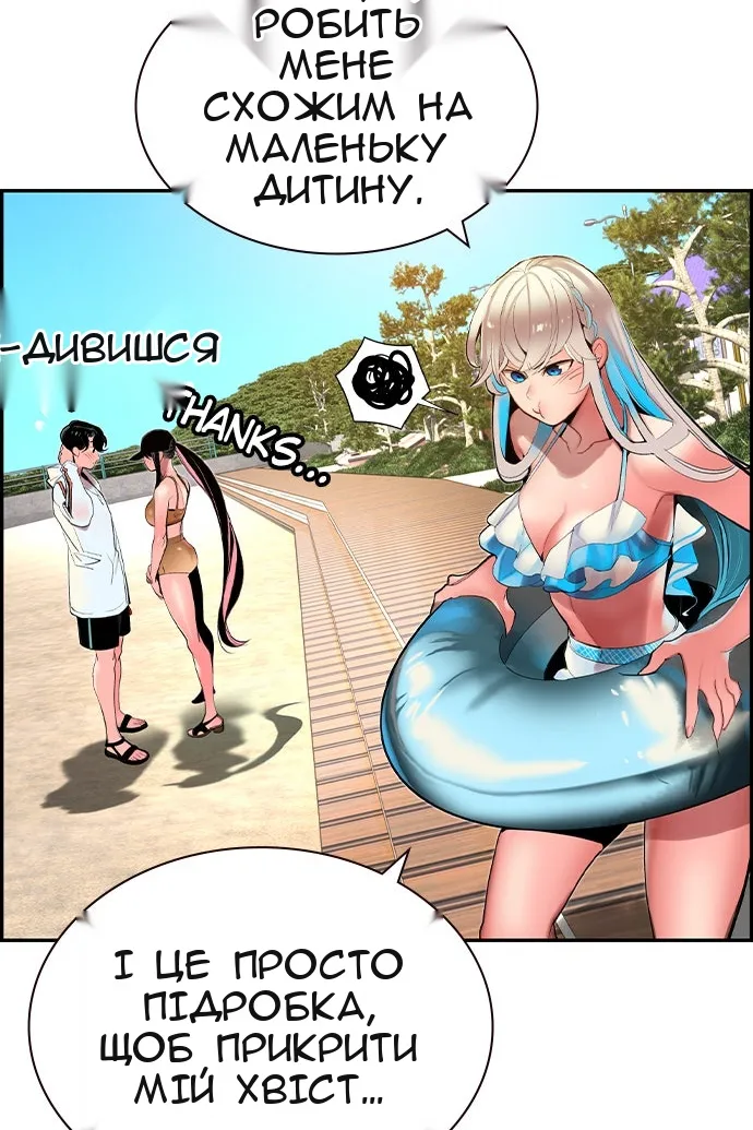 Сторінка 11
