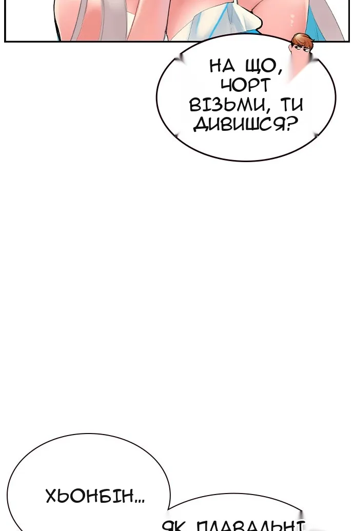 Сторінка 16