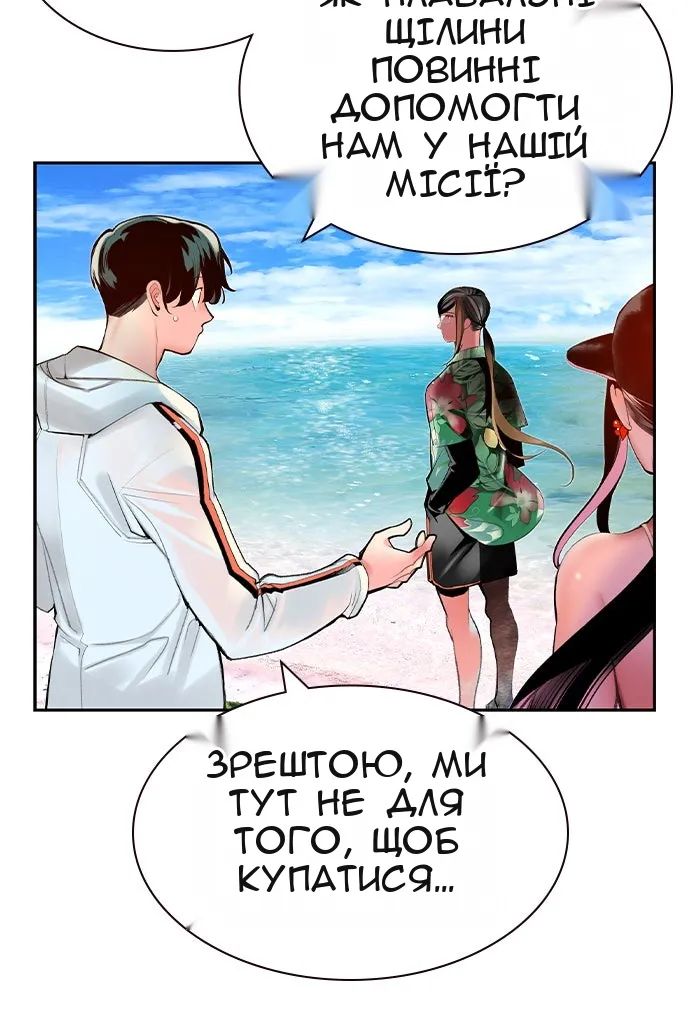 Сторінка 17
