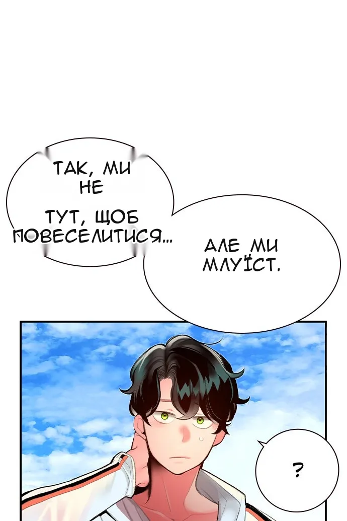 Сторінка 18