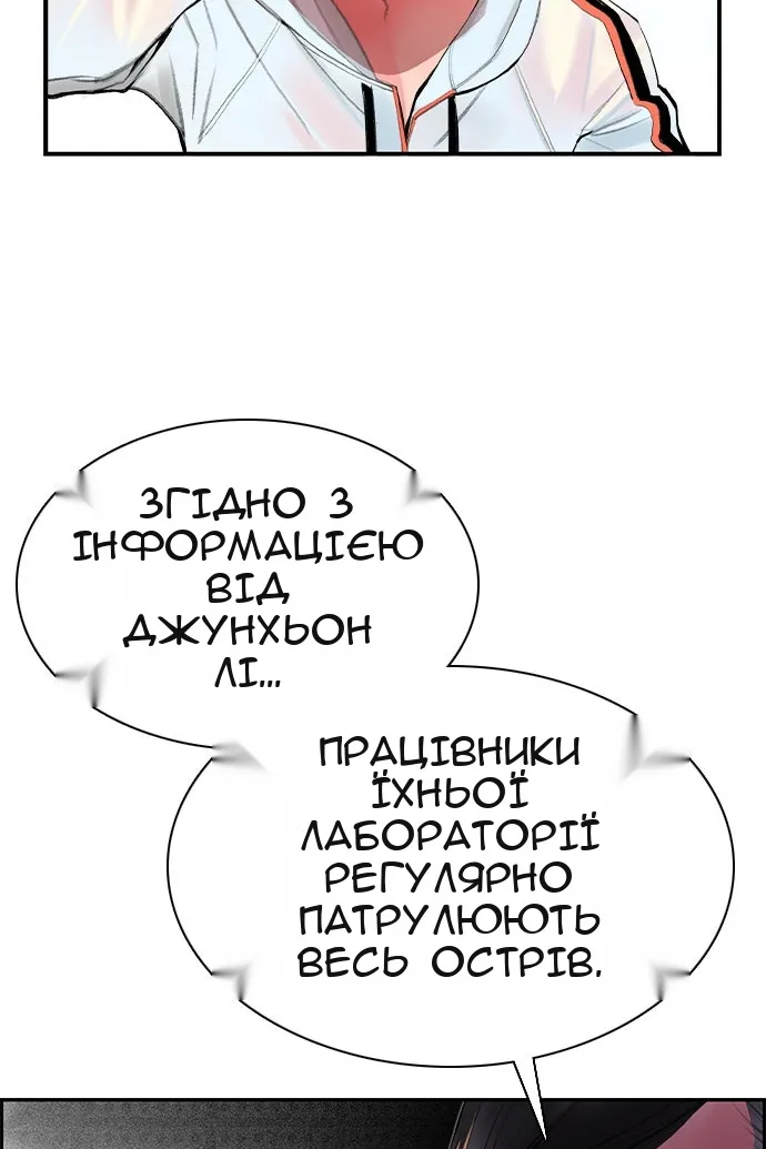 Сторінка 19
