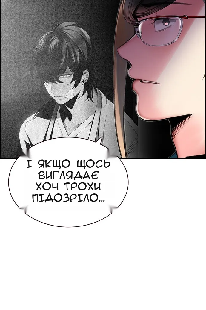 Сторінка 20