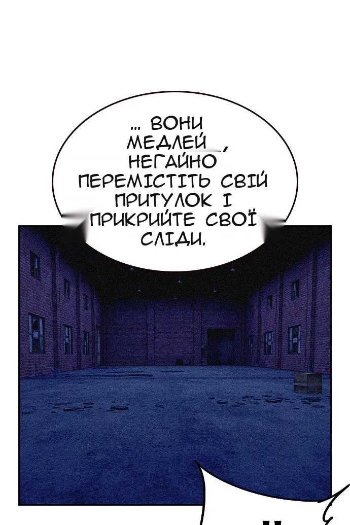 Сторінка 21