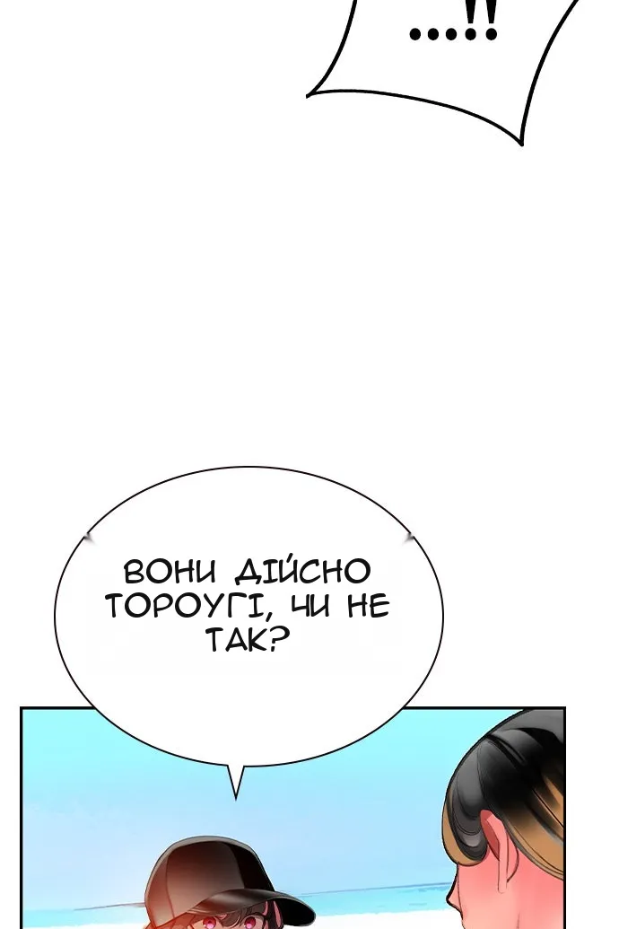 Сторінка 22
