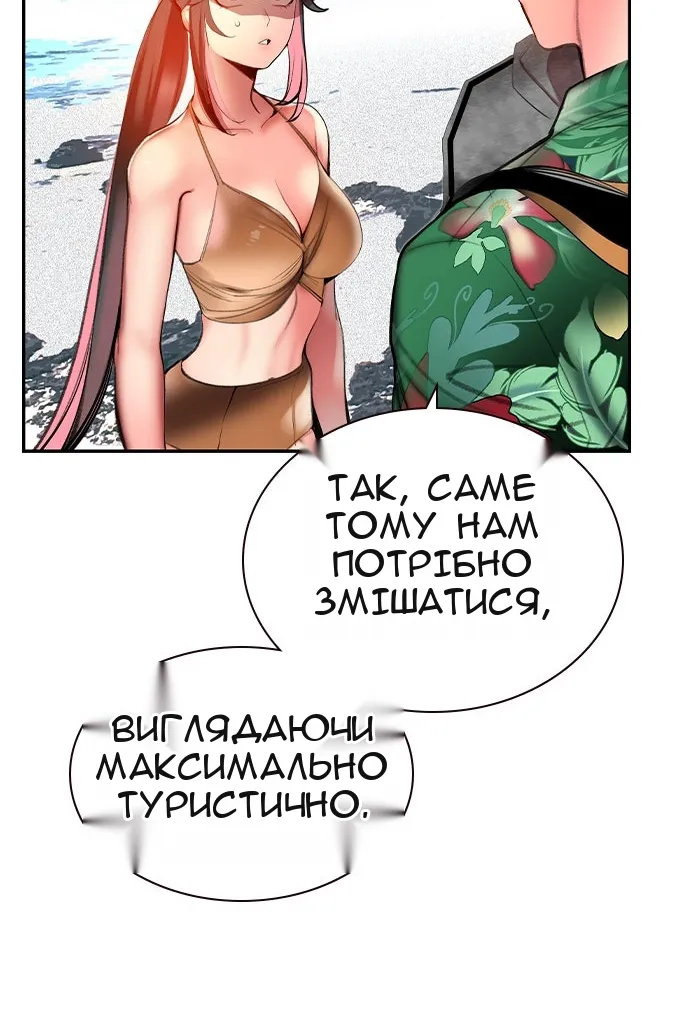 Сторінка 23