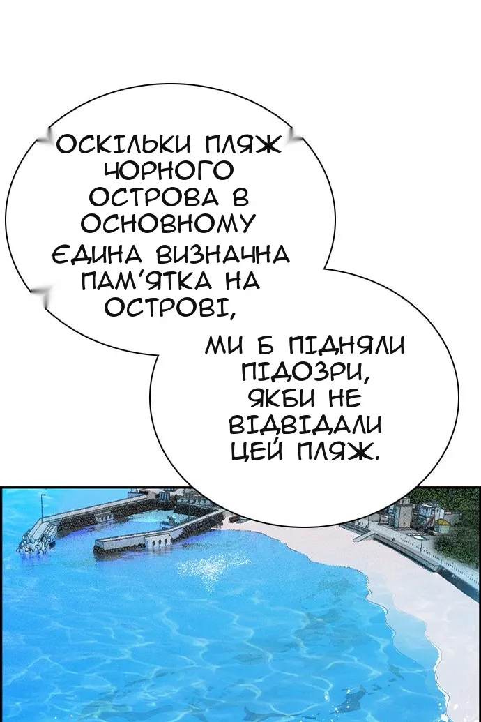 Сторінка 24