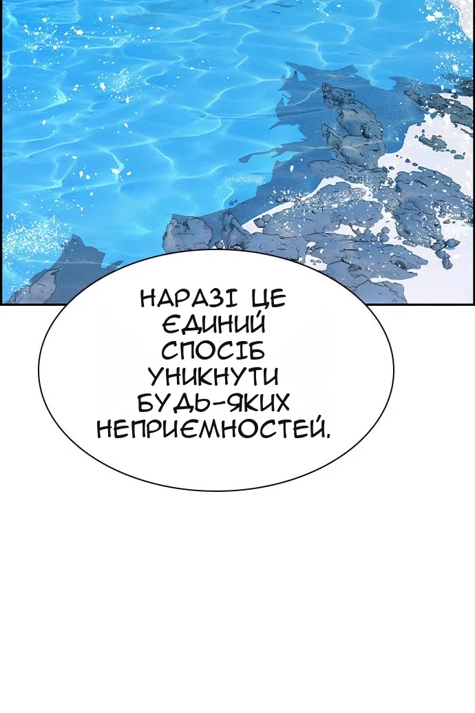 Сторінка 25