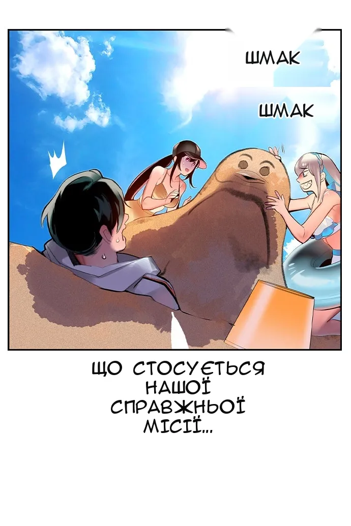 Сторінка 29