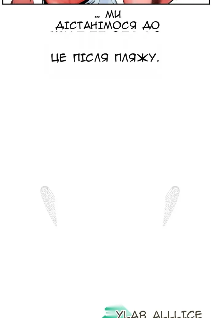 Сторінка 31