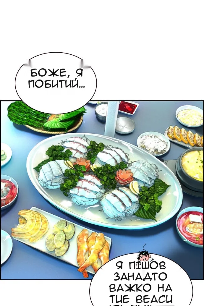 Сторінка 33