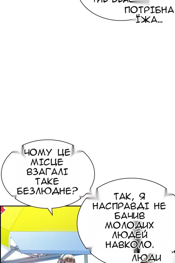 Сторінка 34