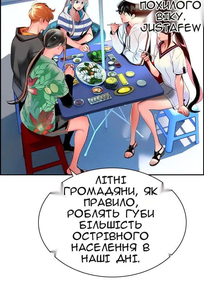 Сторінка 35