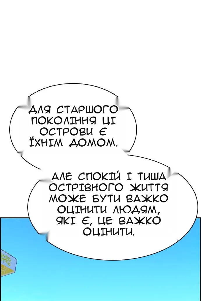Сторінка 36