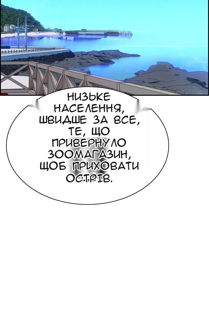 Сторінка 37