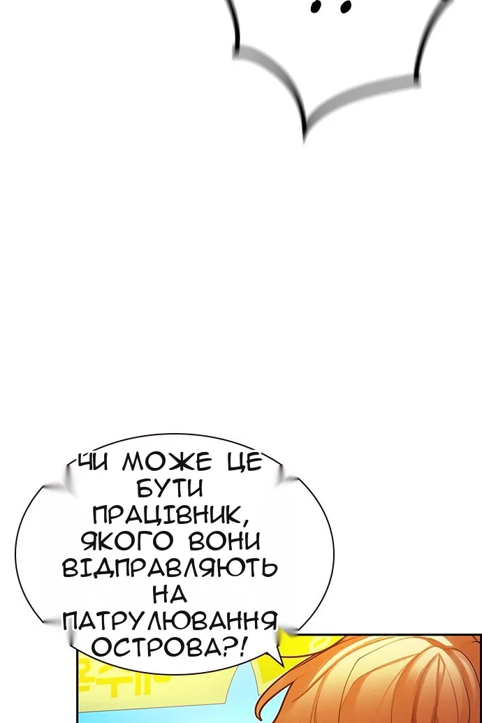 Сторінка 47